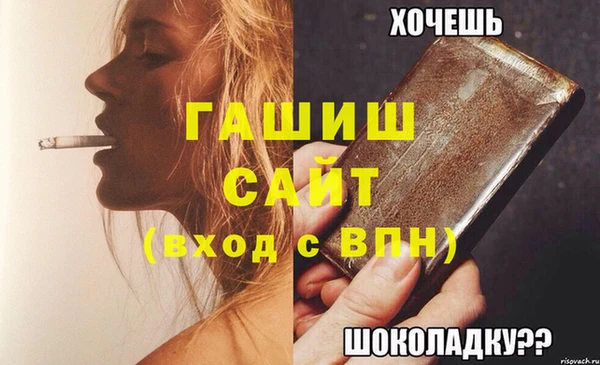 mix Заводоуковск