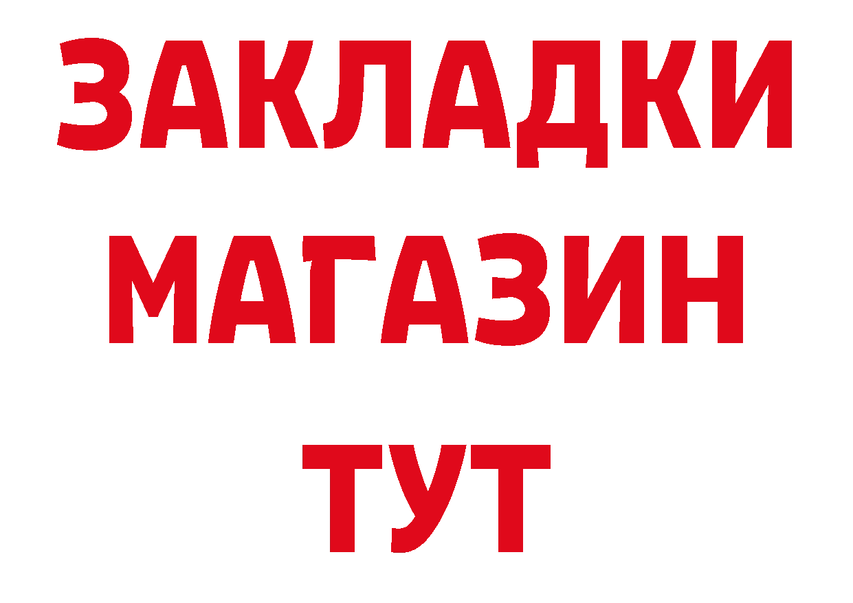 APVP Соль tor дарк нет hydra Александровск-Сахалинский