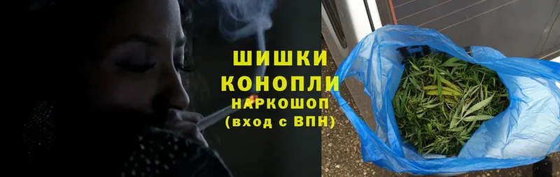 Бошки Шишки White Widow  Александровск-Сахалинский 